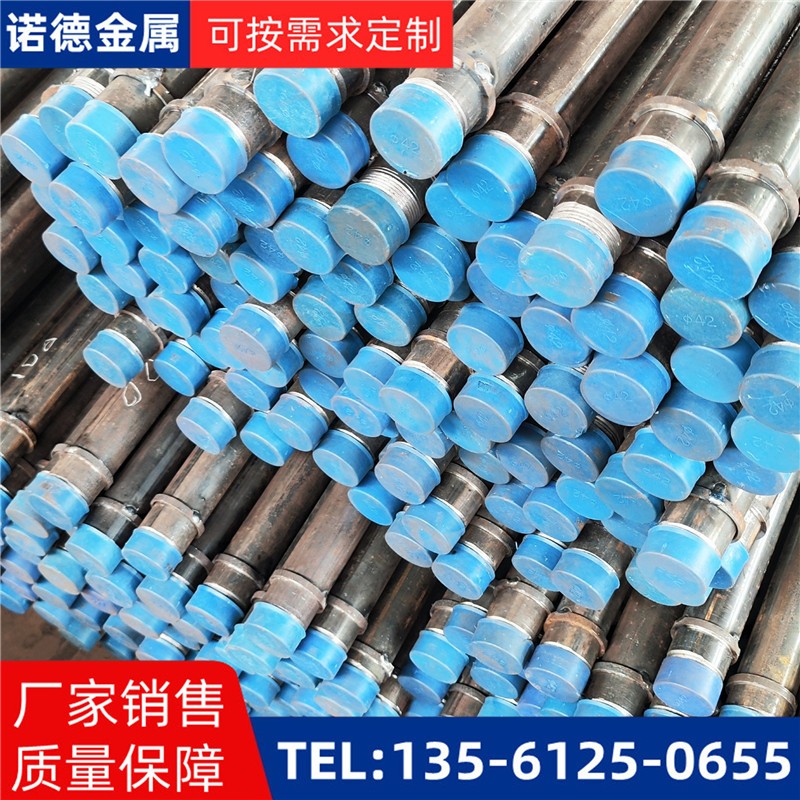 阳泉隧洞加固导管